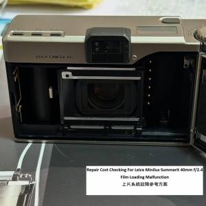 Repair Cost Checking For Leica Minilux Summarit 40mm f/2.4 Film 上片系統故障參...