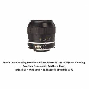 Repair Cost Checking For Nikon Nikkor 35mm F/1.4 (1975) Lens Cleaning