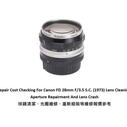 Repair Cost Checking For Nikon Nikkor-H Auto 28mm F/3.5 (1960) Lens Cleaning