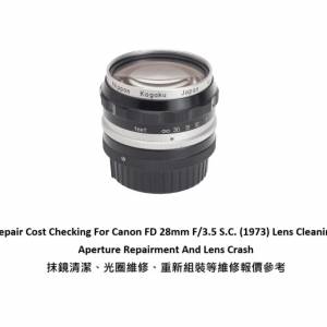 Repair Cost Checking For Nikon Nikkor-H Auto 28mm F/3.5 (1960) Lens Cleaning