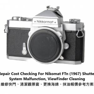 Repair Cost Checking For Nikomat FTn (1967) Shutter System Malfunction,