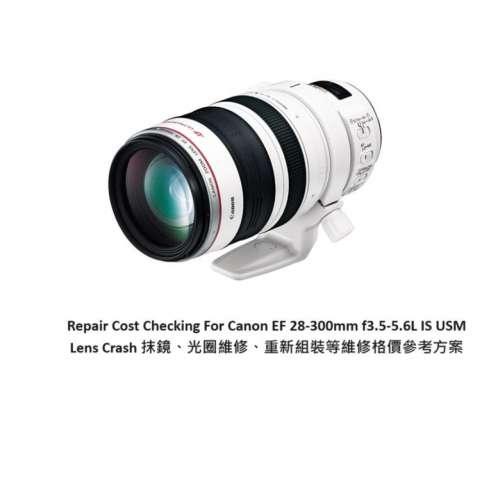 Repair Cost Checking For Canon EF 28-300mm f3.5-5.6L IS USM Lens Cleaning