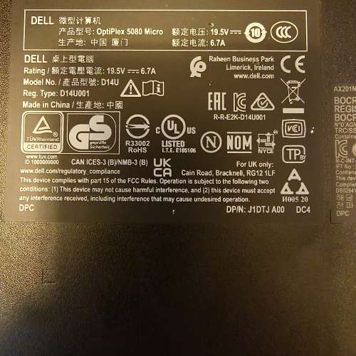 Dell 5080 mff i7 10700t. 非10700