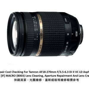 Repair Cost Checking For Tamron AF18-270mm F/3.5-6.3 Di II VC LD Aspherical