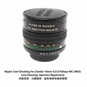 Repair Cost Checking For Zenitar 16mm F/2.8 Fisheye MC (M42) Lens Cleaning