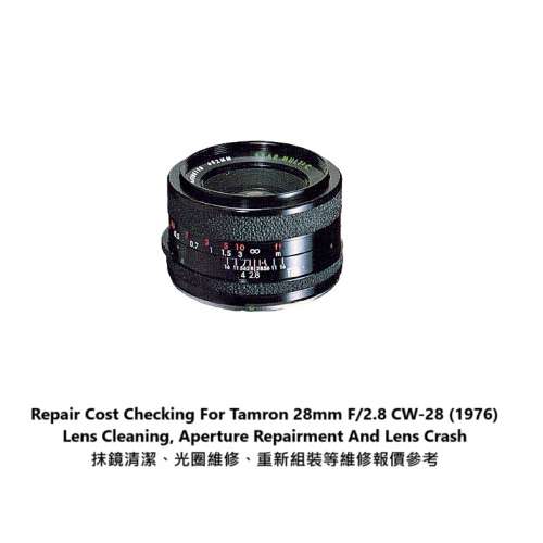Repair Cost Checking For Tamron 28mm F/2.8 CW-28 (1976) Lens Cleaning