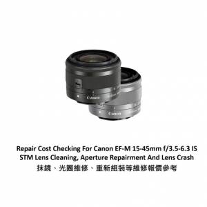 Repair Cost Checking For Canon EF-M 15-45mm f/3.5-6.3 IS STM Lens Cleaning