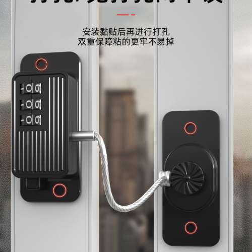 全新免打孔兒童安全扣抽屜櫃桶櫃門冰箱窗戶開窗限位器無痕傢具鎖固定器防寶寶推拉 ...
