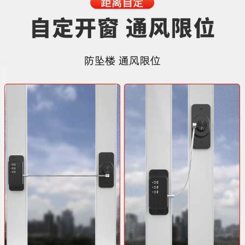 全新免打孔兒童安全扣抽屜櫃桶櫃門冰箱窗戶開窗限位器無痕傢具鎖固定器防寶寶推拉 ...
