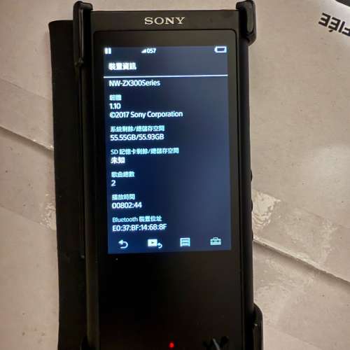 Sony ZX300 64GB