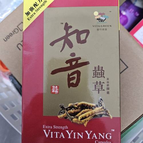 維特健寧知音蟲草