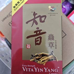 維特健寧知音蟲草