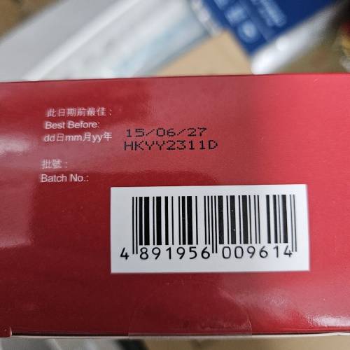 維特健寧知音蟲草