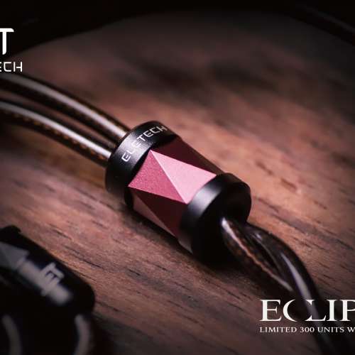 Eletech Eclipse 耳機升級線