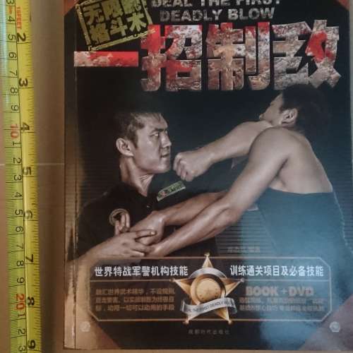 gym 書籍 2