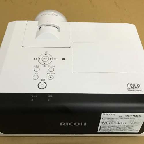 RICOH PJ WX3351N Projector 投影機