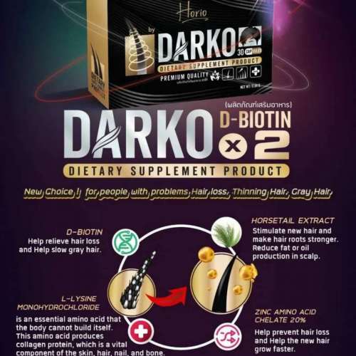 泰國 Horio Darko #防脫髮藥 #生髮藥