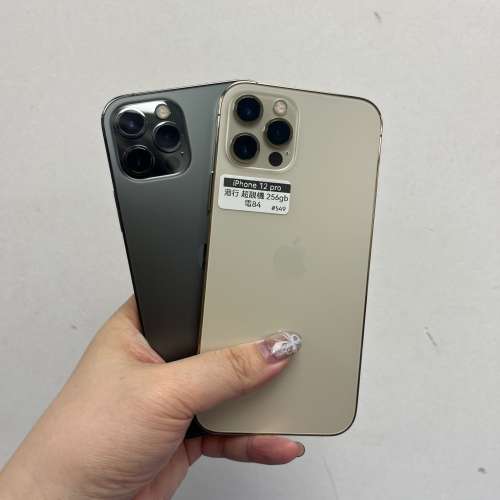 😆新春優惠再減價😆電子之家，Apple iPhone專家/香港行貨/高質Apple iPhone系列/Ap...