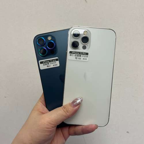 😆新春優惠再減價😆電子之家，Apple iPhone專家/香港行貨/高質Apple iPhone系列/Ap...