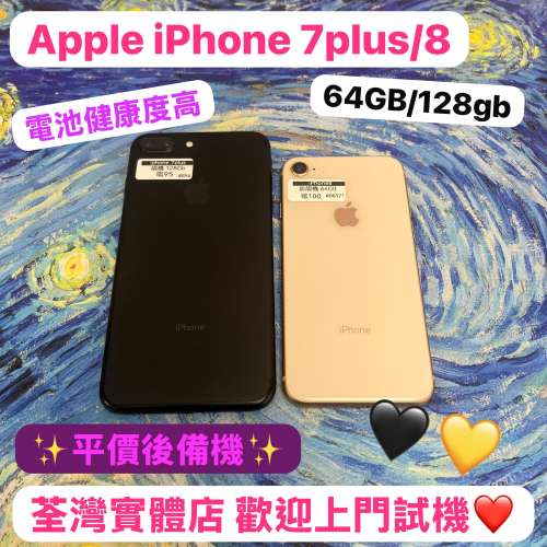 ❤️‍🔥新春優惠活動❤️‍🔥電子之家，手機專家/香港行貨/Apple iPhone系列/Appl...