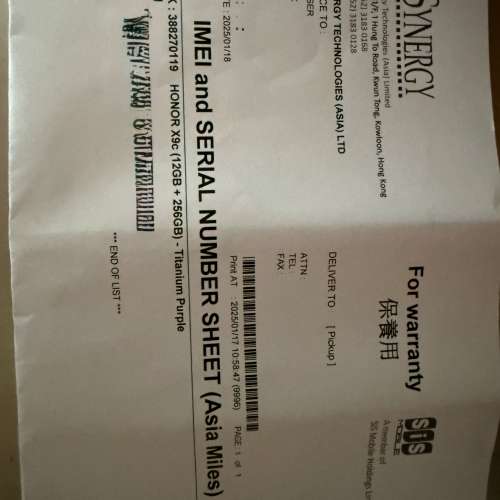 HONOR X9C 5G 12+256GB 紫色