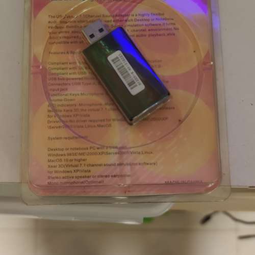 全新USB高質音頻輸出