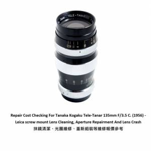 Repair Cost Checking For Tanaka Kogaku Tele-Tanar 135mm F/3.5 C. (1956) - Leica