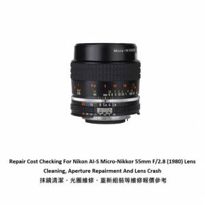Repair Cost Checking For Nikon AI-S Micro-Nikkor 55mm F/2.8 (1980) Lens Cleaning