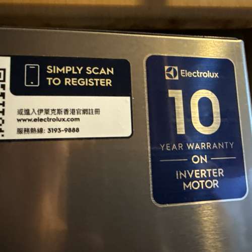 Electrolux refrigerator （電雪櫃）
