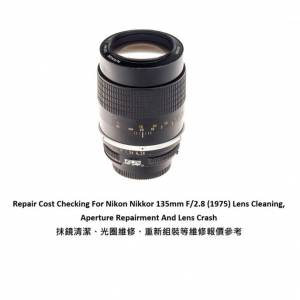 Repair Cost Checking For Nikon Nikkor 135mm F/2.8 (1975) Lens Cleaning