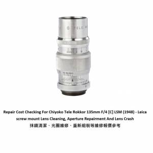 Repair Cost Checking For Chiyoko Tele Rokkor 135mm F/4 [C] LSM (1948)