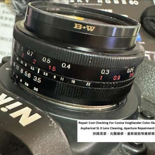 Repair Cost Checking For Cosina Voigtlander Color-Skopar 20mm F/3.5 抹鏡清潔、...