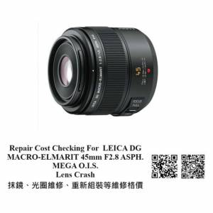 Repair Cost Checking For LEICA DG MACRO-ELMARIT 45mm F2.8 ASPH. MEGA O.I.S. Lens