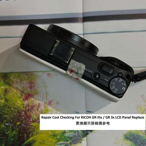 Repair Cost Checking For Ricoh GR IIIx HDF / GR 3x HDF LCD Panel Replace 更換...