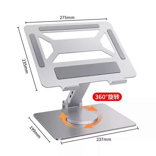 全新 筆記本手提電腦支架擴展塢可旋轉 PC macbok notebook laptop turnable stand ...