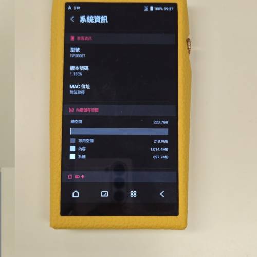 Astell&Kern AK SP3000T (銅機) 便攜播放機 行貨有保