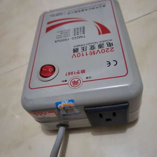 220V轉110V電源變壓器