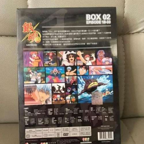 全新未拆, DVD 銀魂 BOX 02 EPISODE 18-33 ,中文繁體字幕