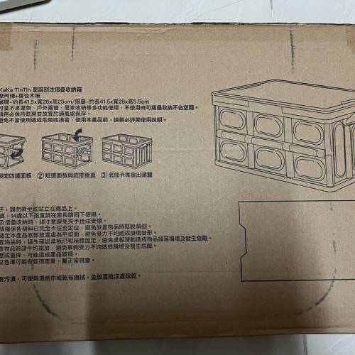 露營箱 摺疊箱 多功能 露營 野餐 沙灘 camping folding storage box