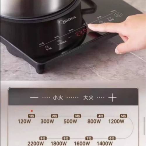 美的2200 W電磁爐