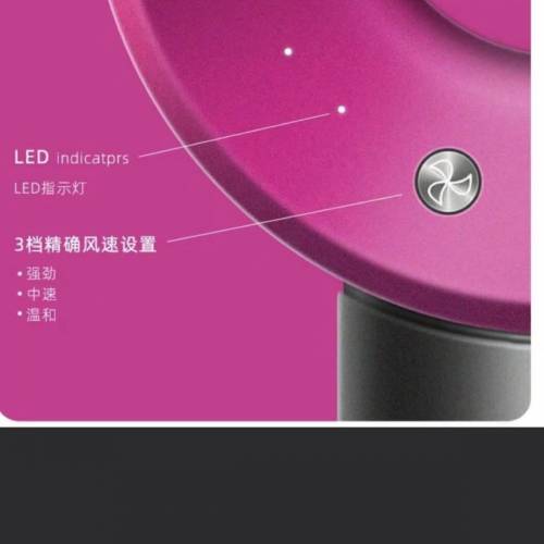 高級風筒，帶有負離子直髮