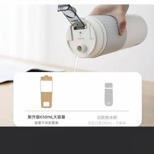 高級旅行，水杯650毫升，可以USB可以220V