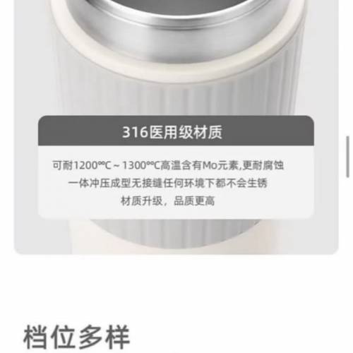 高級旅行，水杯650毫升，可以USB可以220V