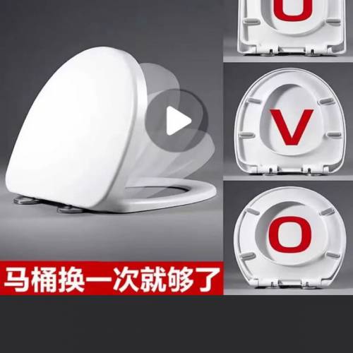 TOTO ROCA 廁所板，代用，纖維板，緩降