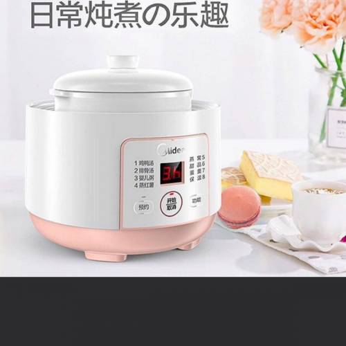 你的電燉盅0.8升