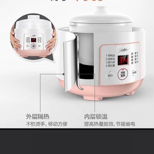 你的電燉盅0.8升