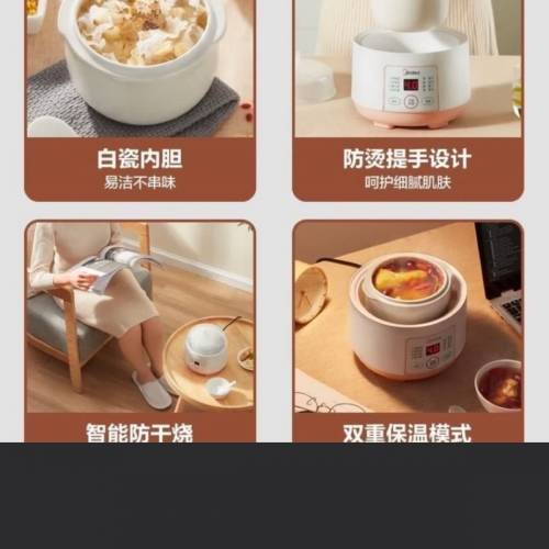 你的電燉盅0.8升