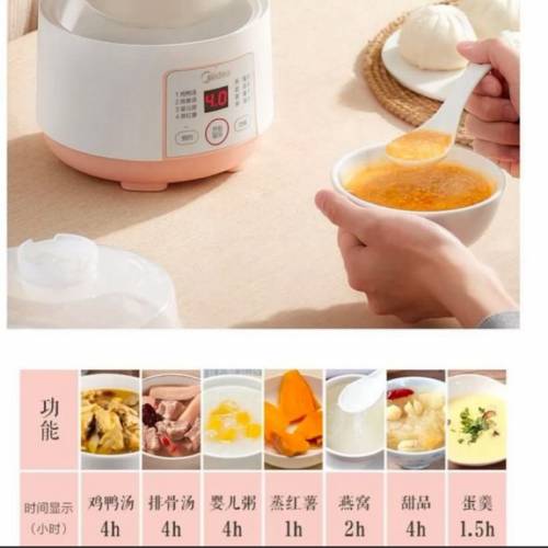 你的電燉盅0.8升