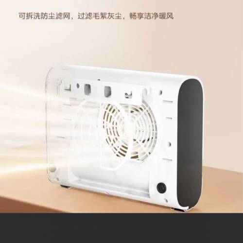 美的三檔，風力暖風機