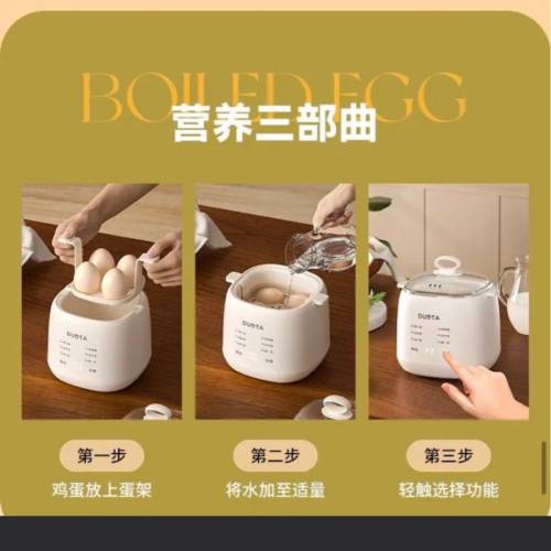 雞蛋快速煮蛋機，一次四個慳水